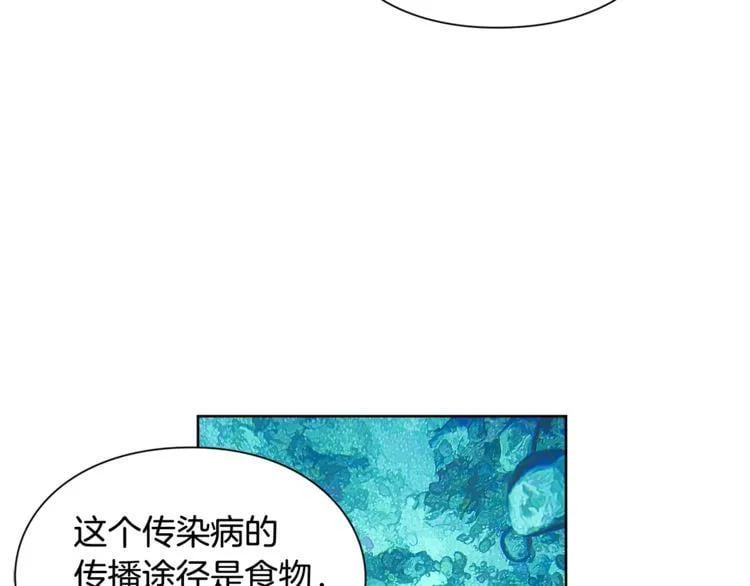 第46话 这是命令！66
