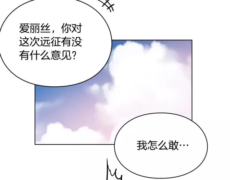 第7话 大胆进言！63