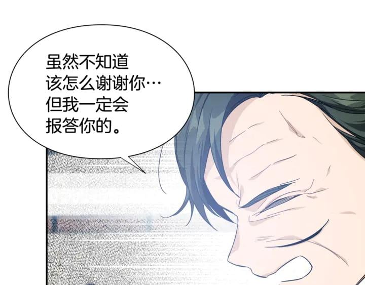 第9话 辛苦了64