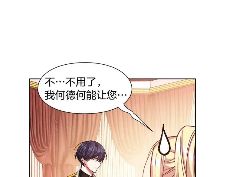 第54话 你笑起来多好看42