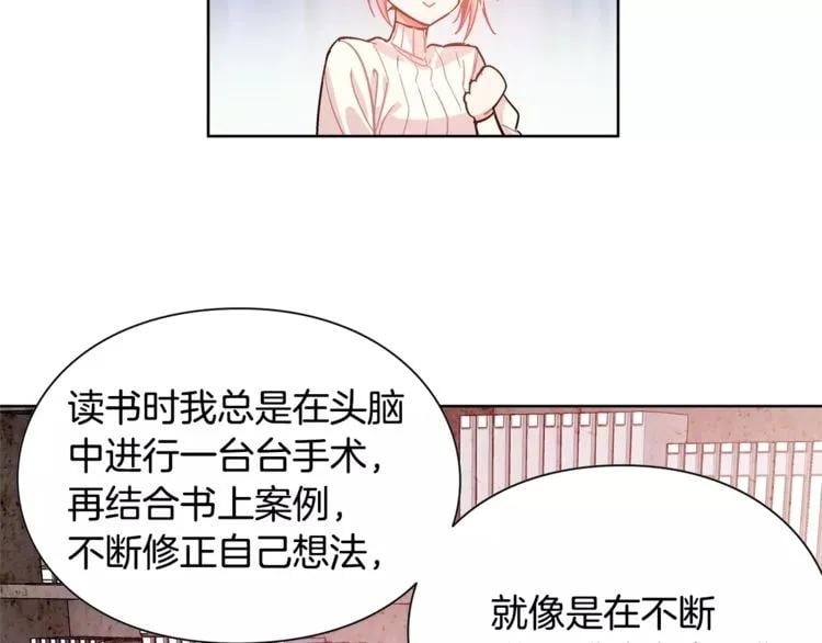 第25话 说瞎话的艺术77