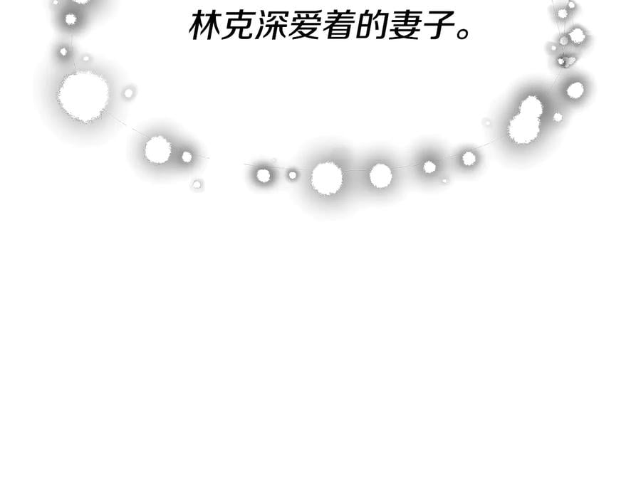完结篇 他深爱的…157