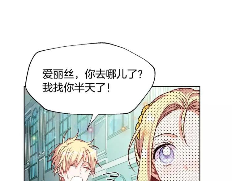 第33话 皇帝的宣言！69