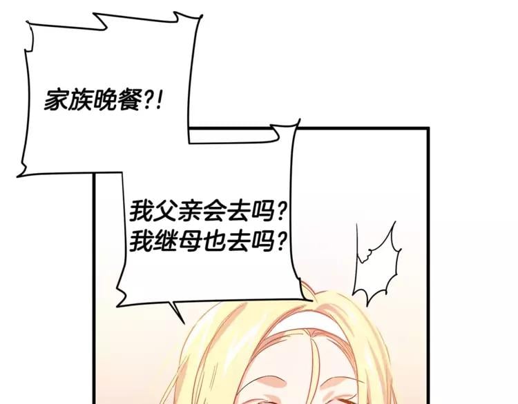 第2话 重逢61