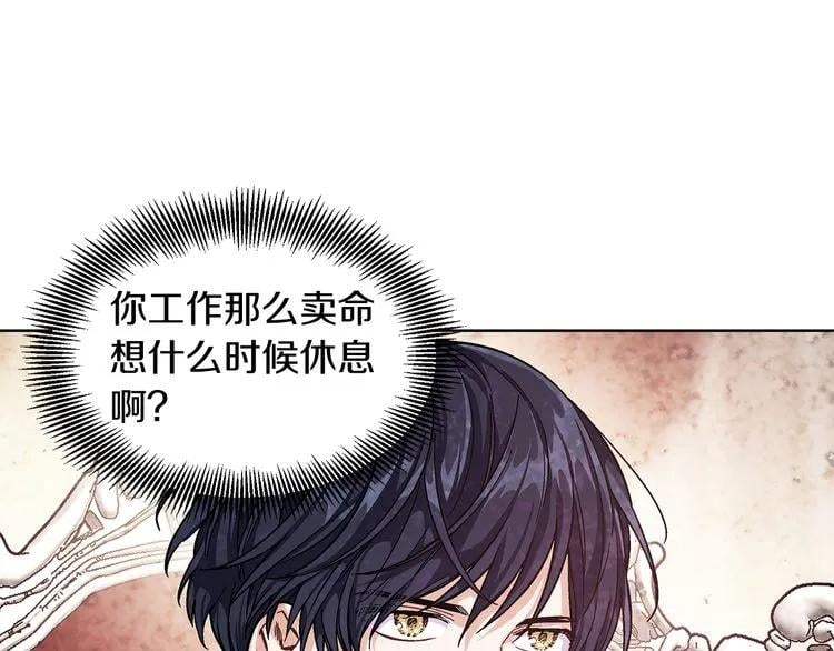 第66话 关禁闭？123