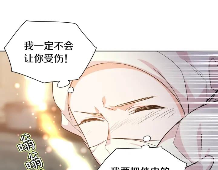 第65话 我不想死！63