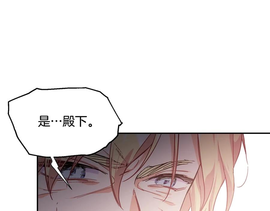 第14话 指控68