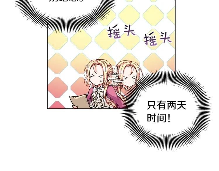 第55话 总负责16