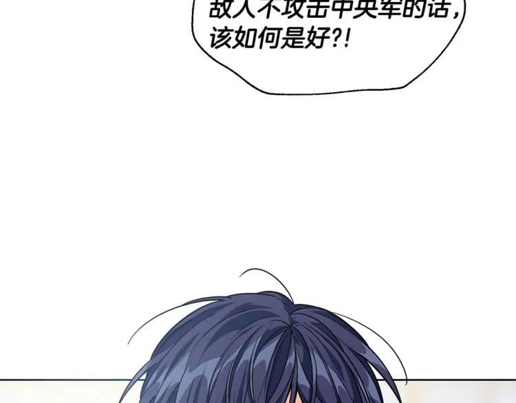 第59话 我同意她的意见80