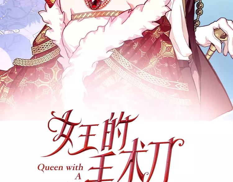 第19话 林克遇险！6