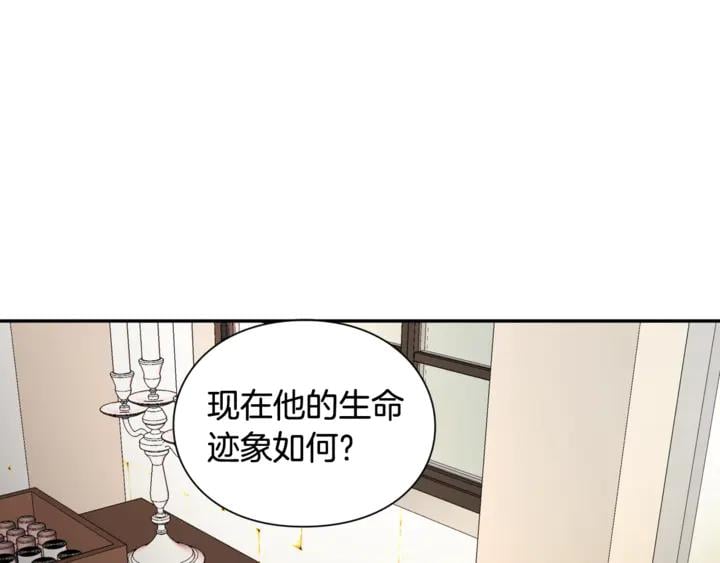 第9话 辛苦了0