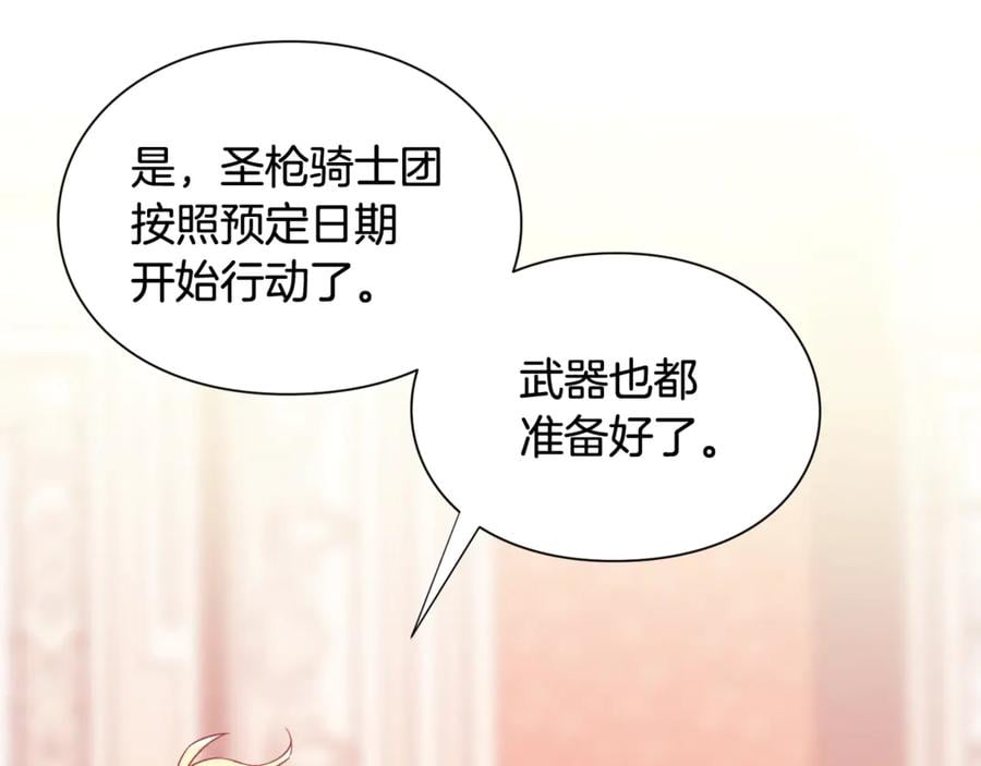 第26话 挚友的恳请78