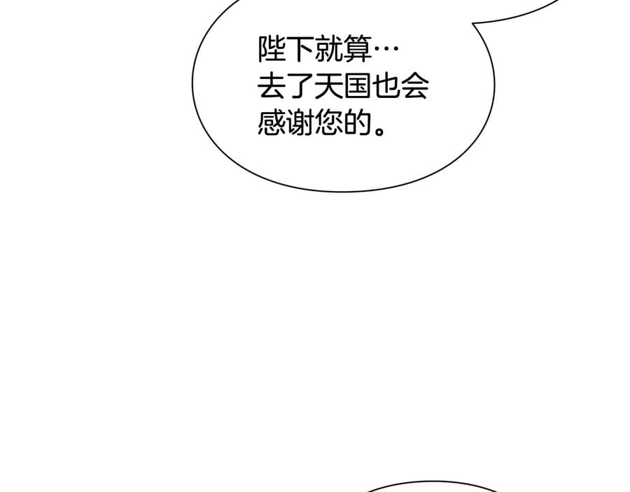 第15话 探视130
