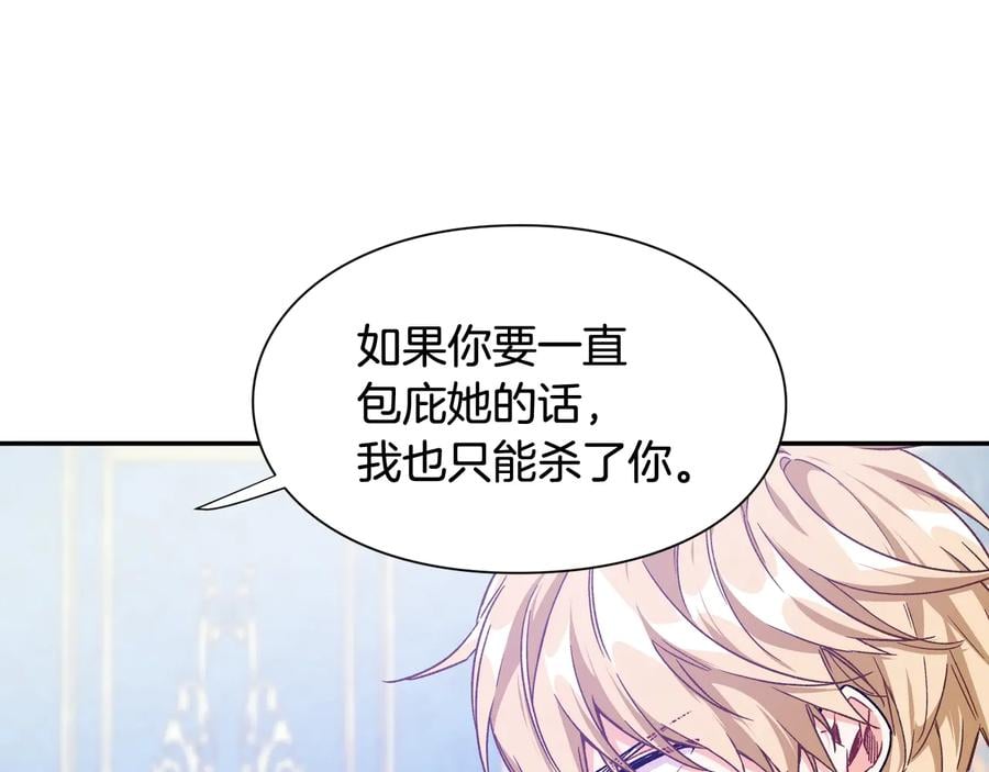 第30话 审判90