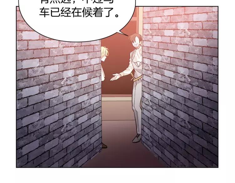 第19话 林克遇险！57
