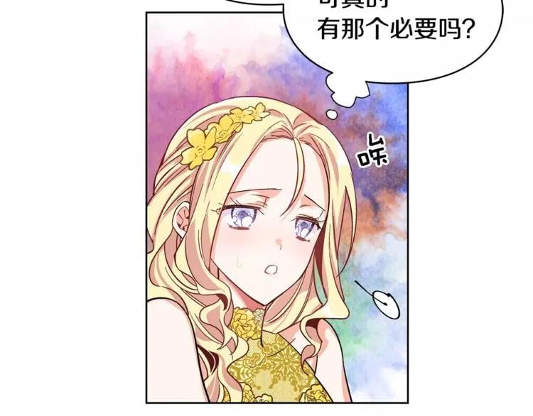 第31话 危险的男人？！1