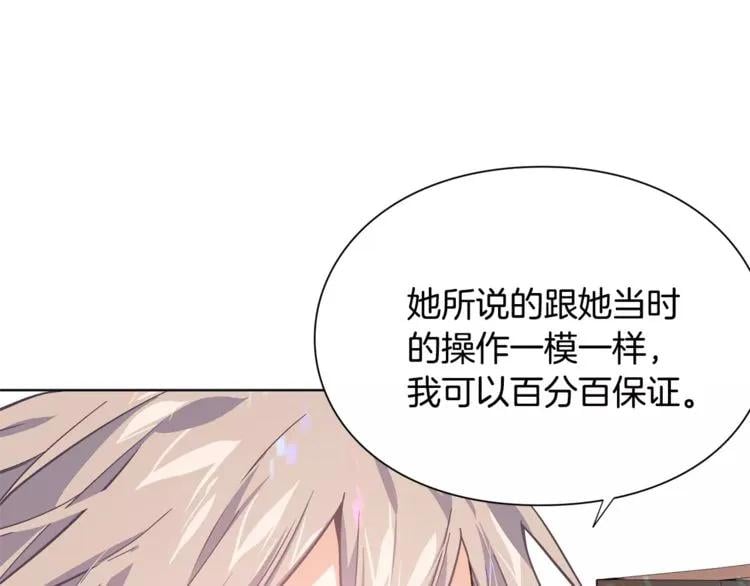 第25话 说瞎话的艺术60