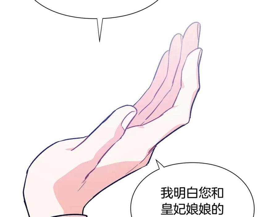 第27话 一生之痛80