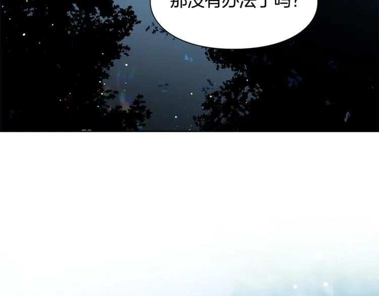 第63话 万一受伤怎么办！60
