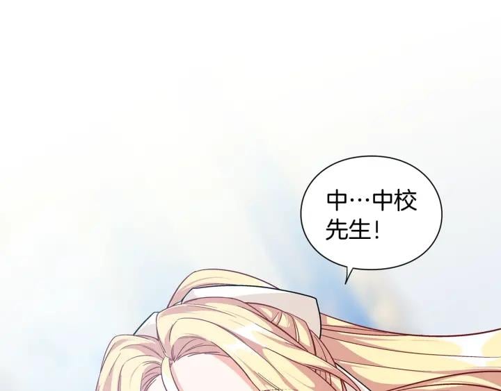 第78话 谁去营救？35