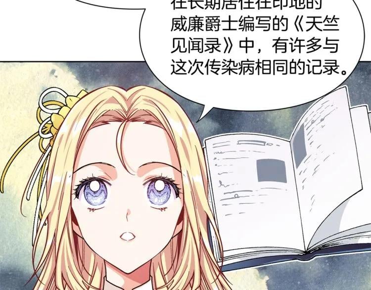 第45话 伦先生？30