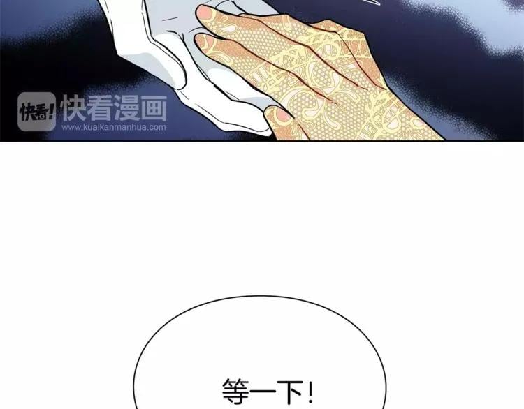 第31话 危险的男人？！97