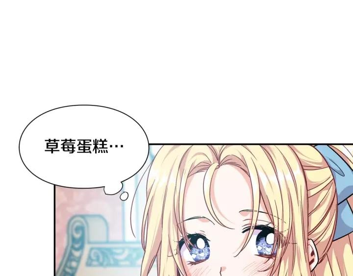 第21话 想一直陪你76