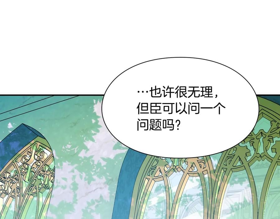 第18话 册封74