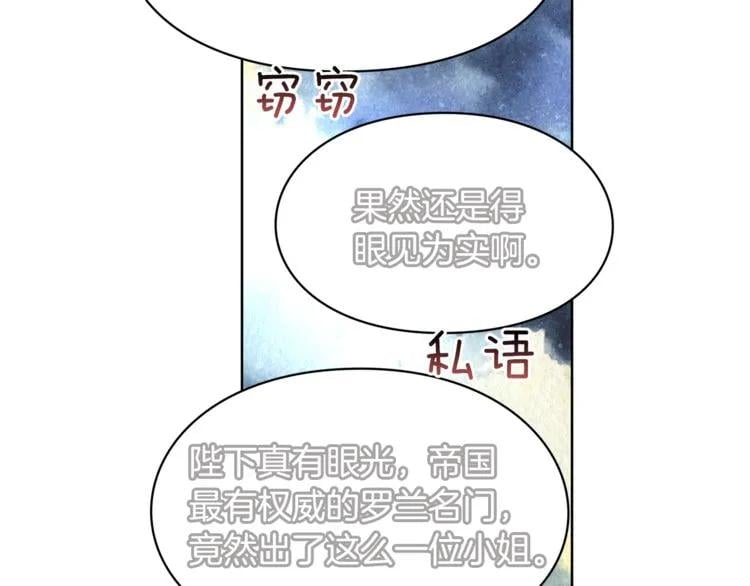 第34话 谈判34