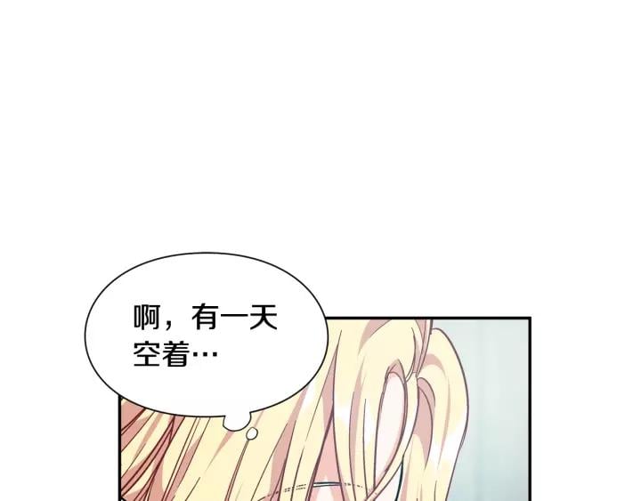 第二季 第15话 酒后真言？101