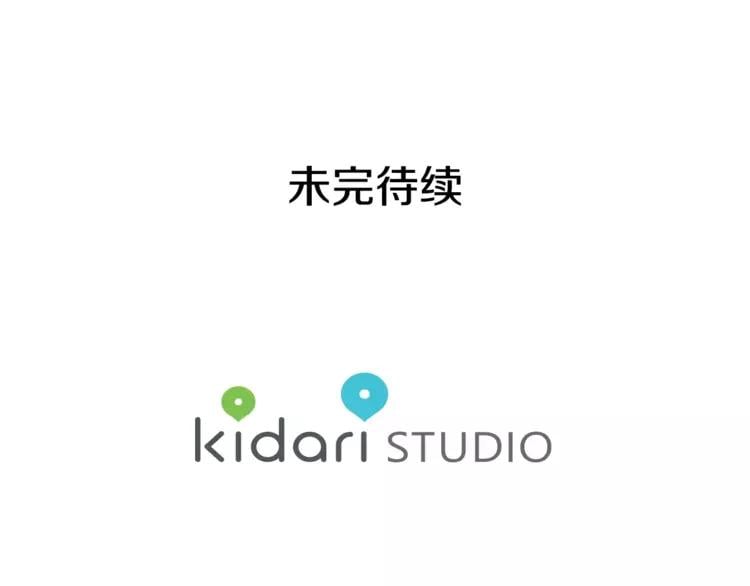 第4话 毒舌大哥134