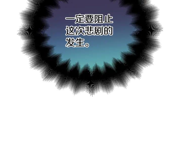 第10话 陪伴143