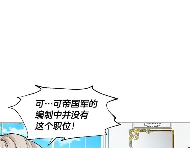第55话 总负责72