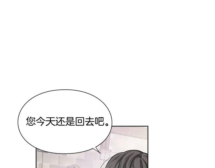 第52话 好好保护她60
