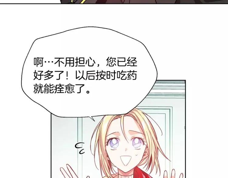 第29话 发烧了？15