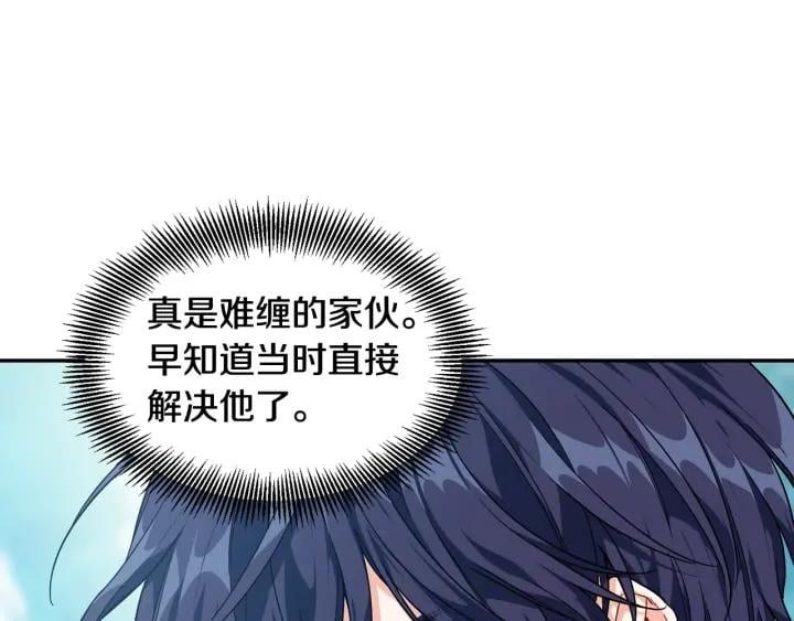 第二季 第6话 暧昧关系61