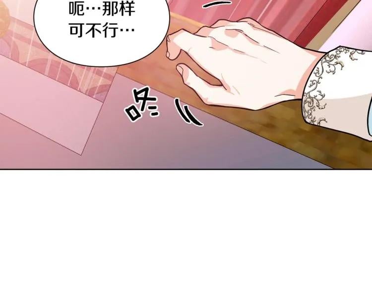 第35话 急救！83