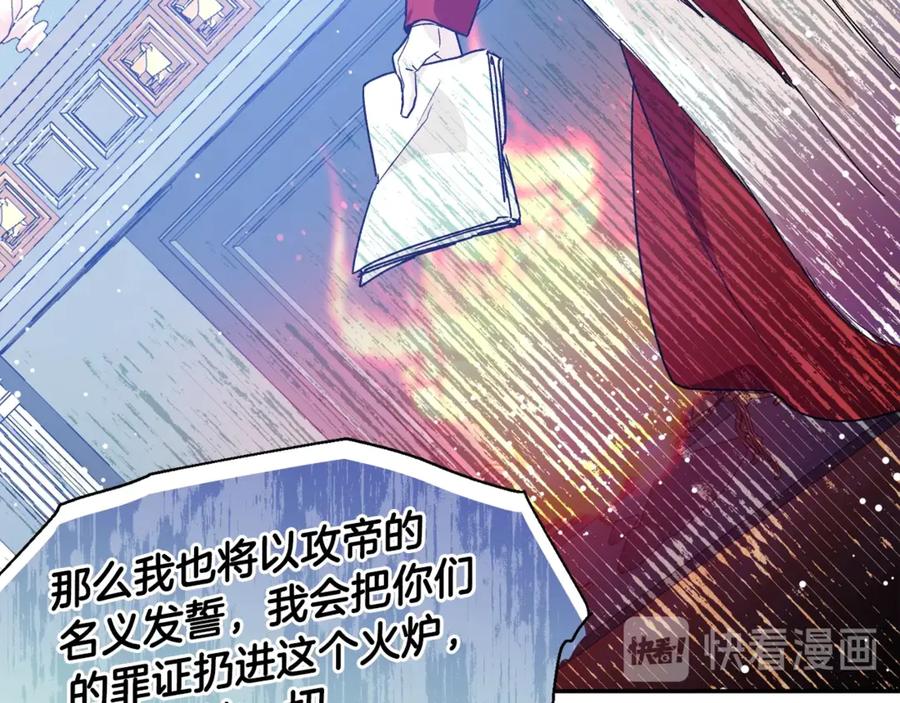 第31话 送别米哈尔48