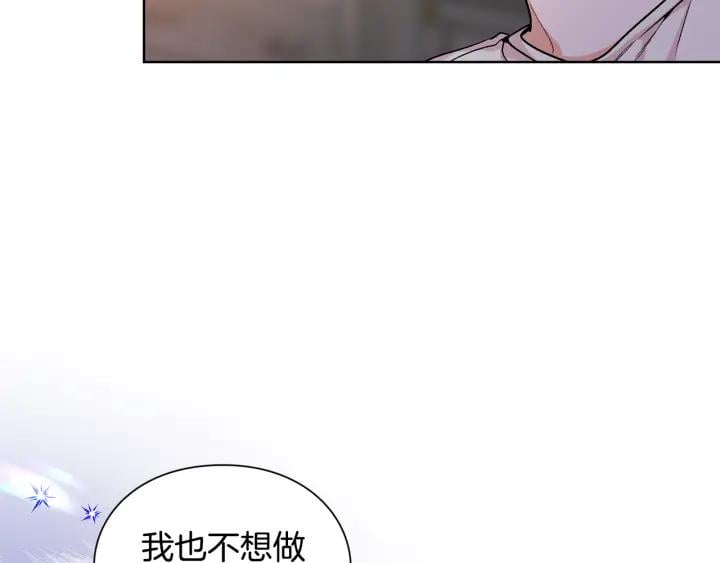 第64话 第一次失误22