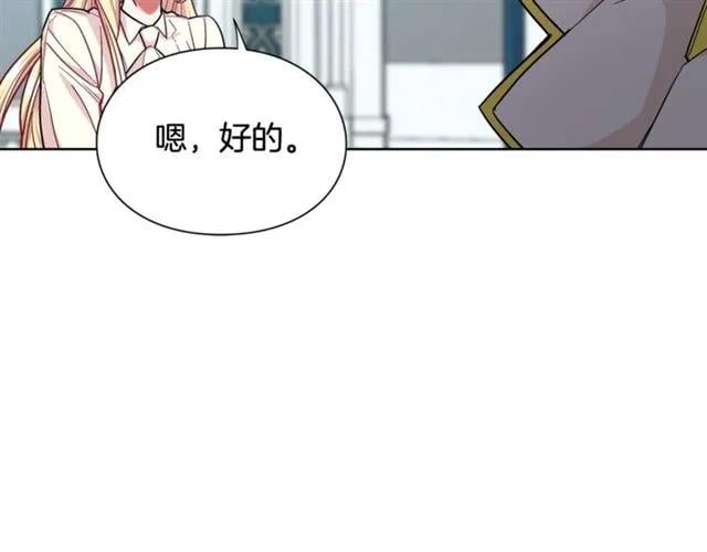 第26话 复仇行动45