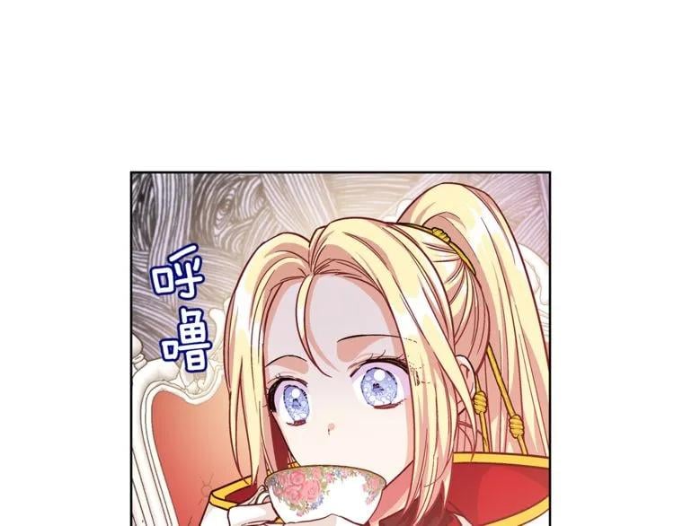 第54话 你笑起来多好看48