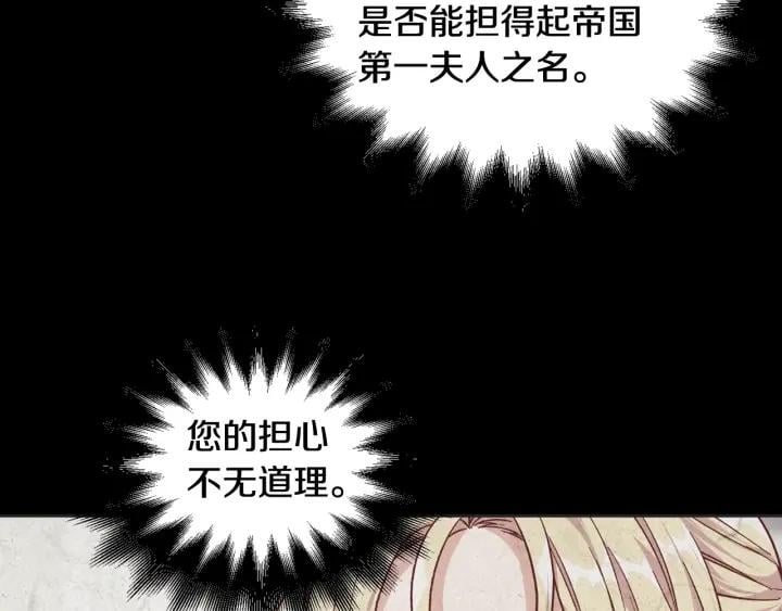 第24话 装病105