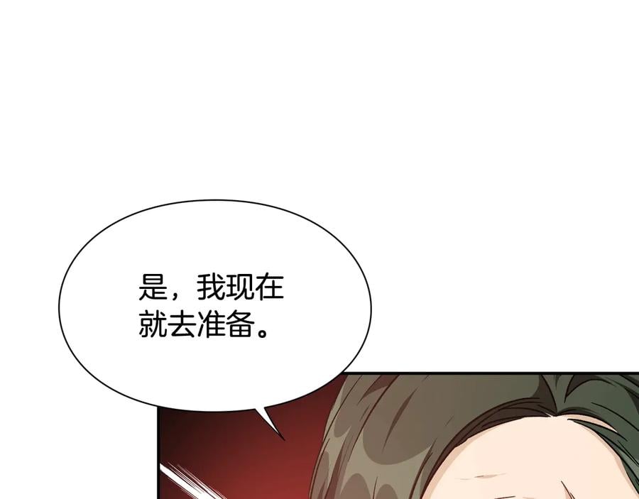 第23话 我也…爱着你35