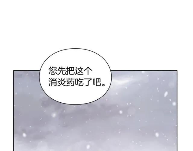 第二季 第2话 昏迷126