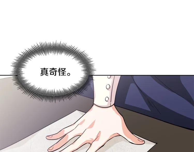 第55话 总负责121