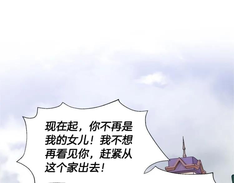第49话 我想赎罪19