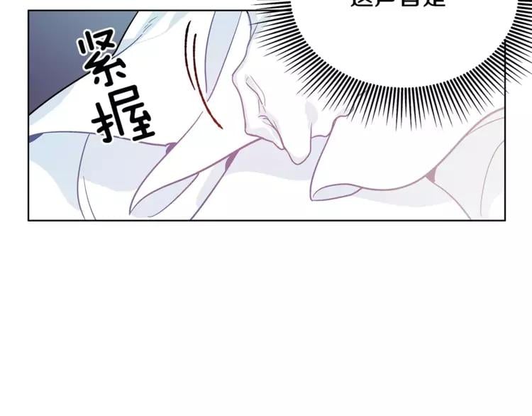 第6话 林克出现！93