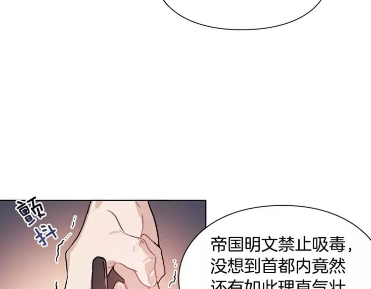 第19话 林克遇险！67