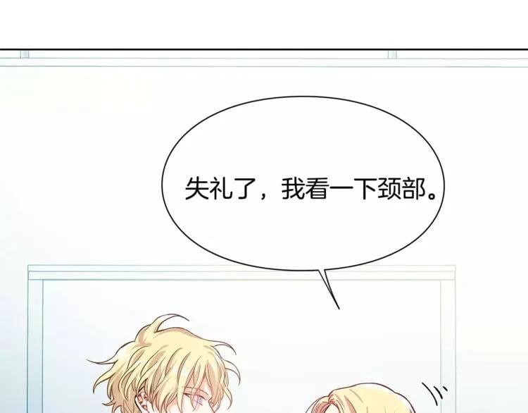 第27话 特殊检查！60