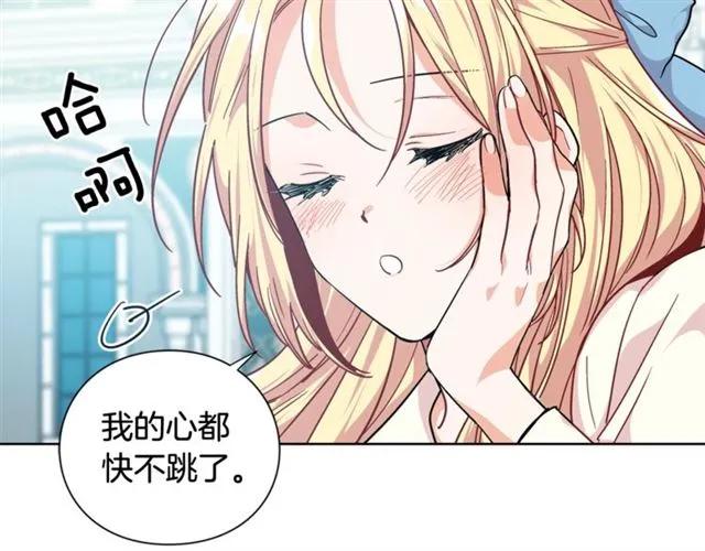 第25话 心痛的原因112